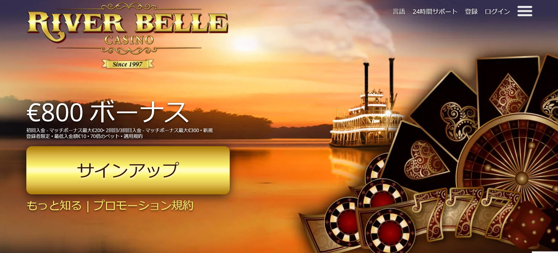 リバーベル・モバイルアプリの批評