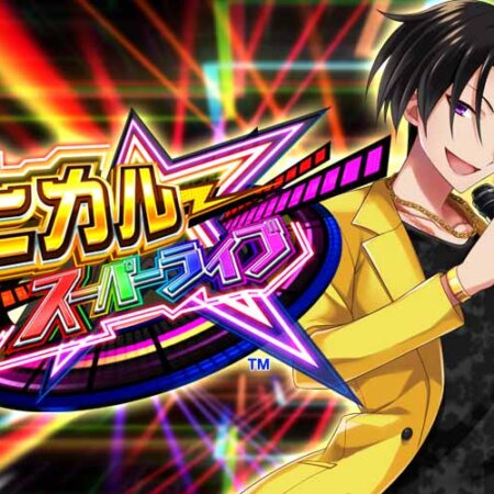 YouTuberとのコラボスロット「ヒカルスーパーライブ™」はどんなゲーム？