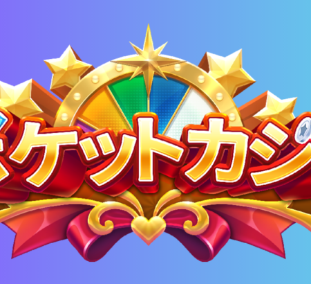 モバイル専用カジノ『ポケットカジノ』とは？評判やボーナスを徹底攻略